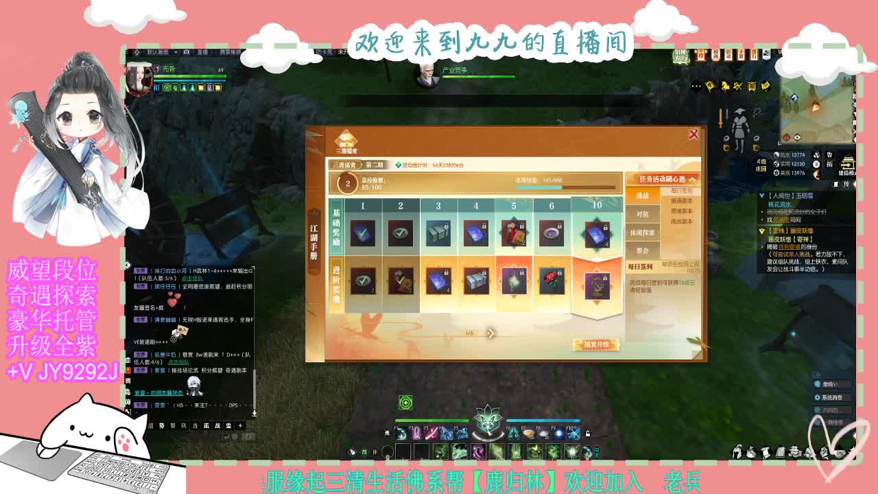 魔兽区H舞阳坐牢中~ 第11段