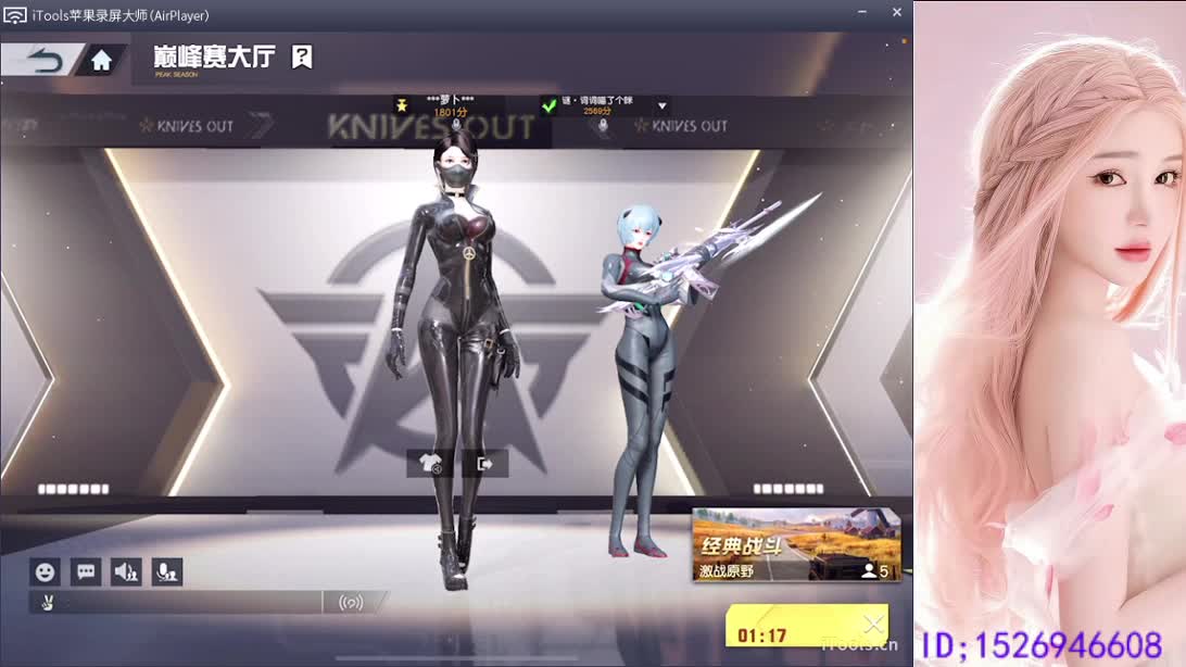 呀 你来的刚刚好 第3段
