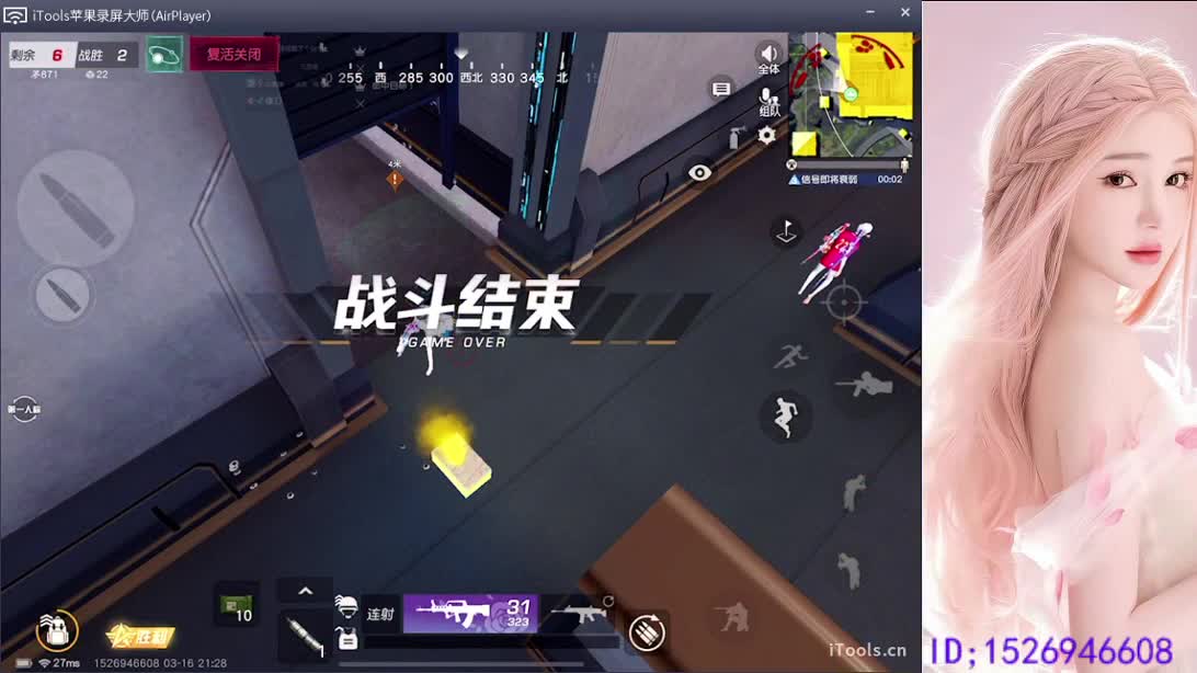 呀 你来的刚刚好 第5段