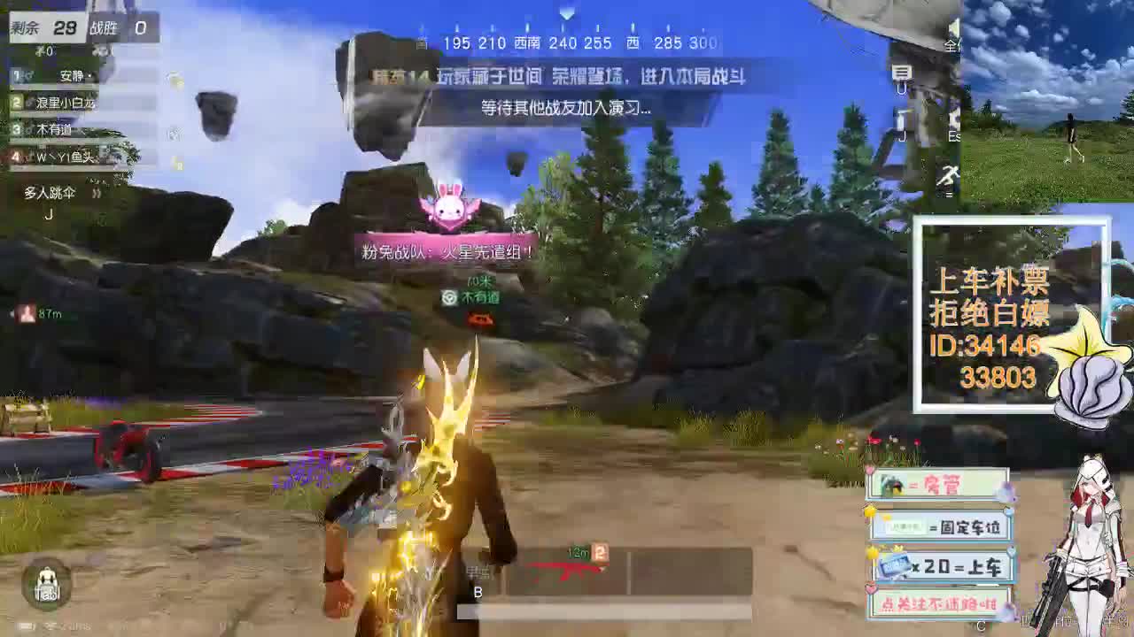 3.16 不讨喜是天生 第2段