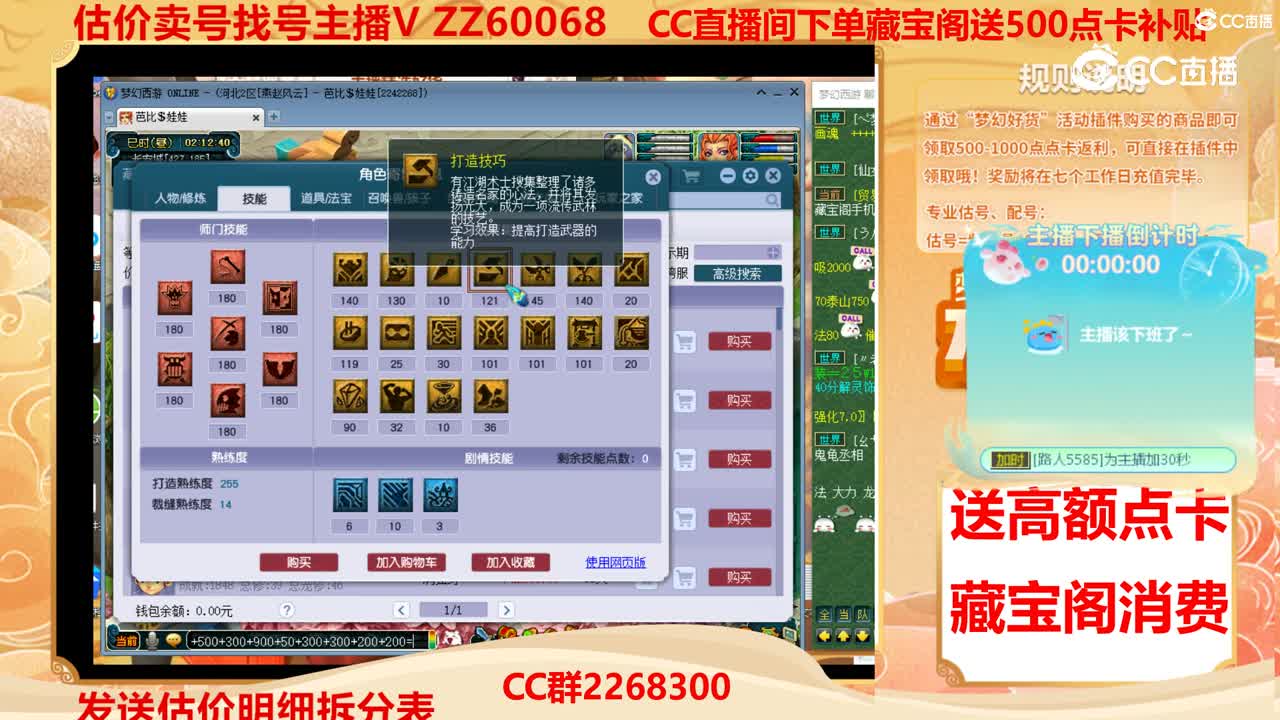 【主播点评】18306