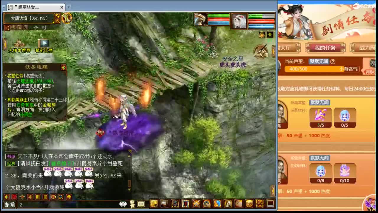 估价看号认真负责的主播 第5段