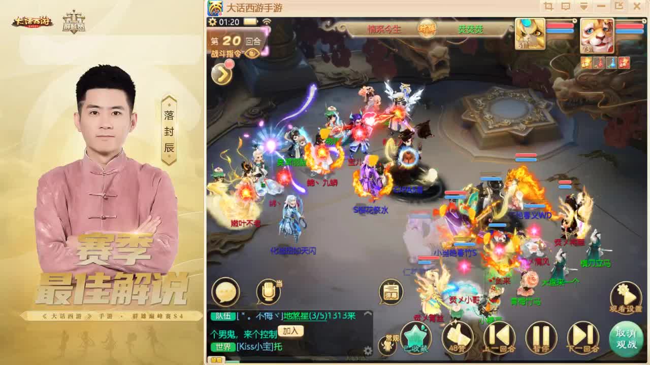 跨服帮战 来了~！ 第1段