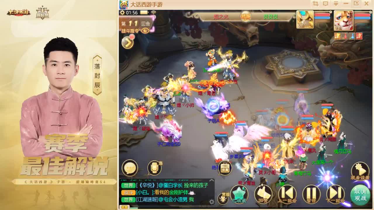 跨服帮战 来了~！ 第2段