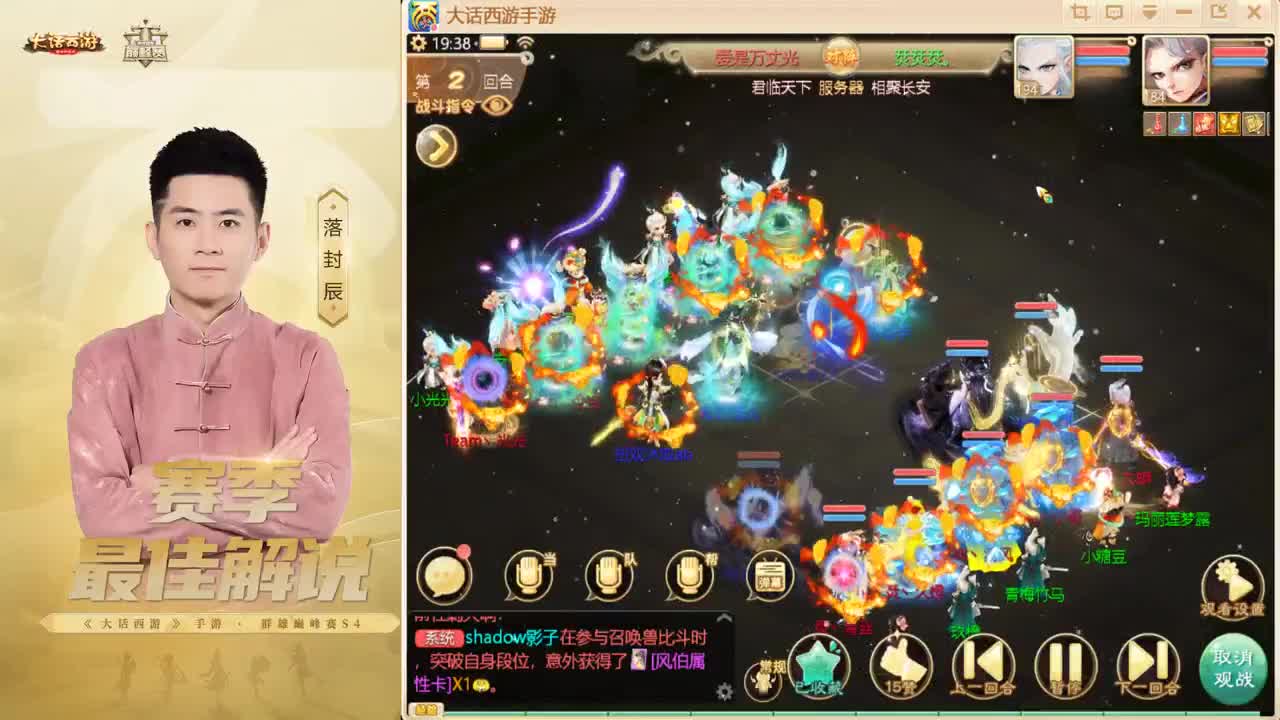 跨服帮战 来了~！ 第1段