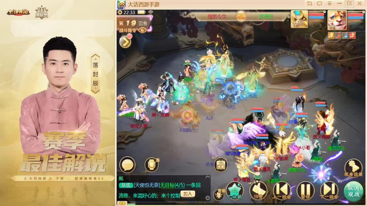 跨服帮战 来了~！ 第7段