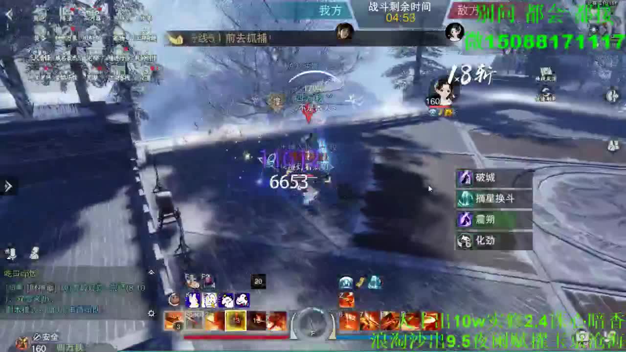 别问 都会 都接 （全职 专业团队） 第1段