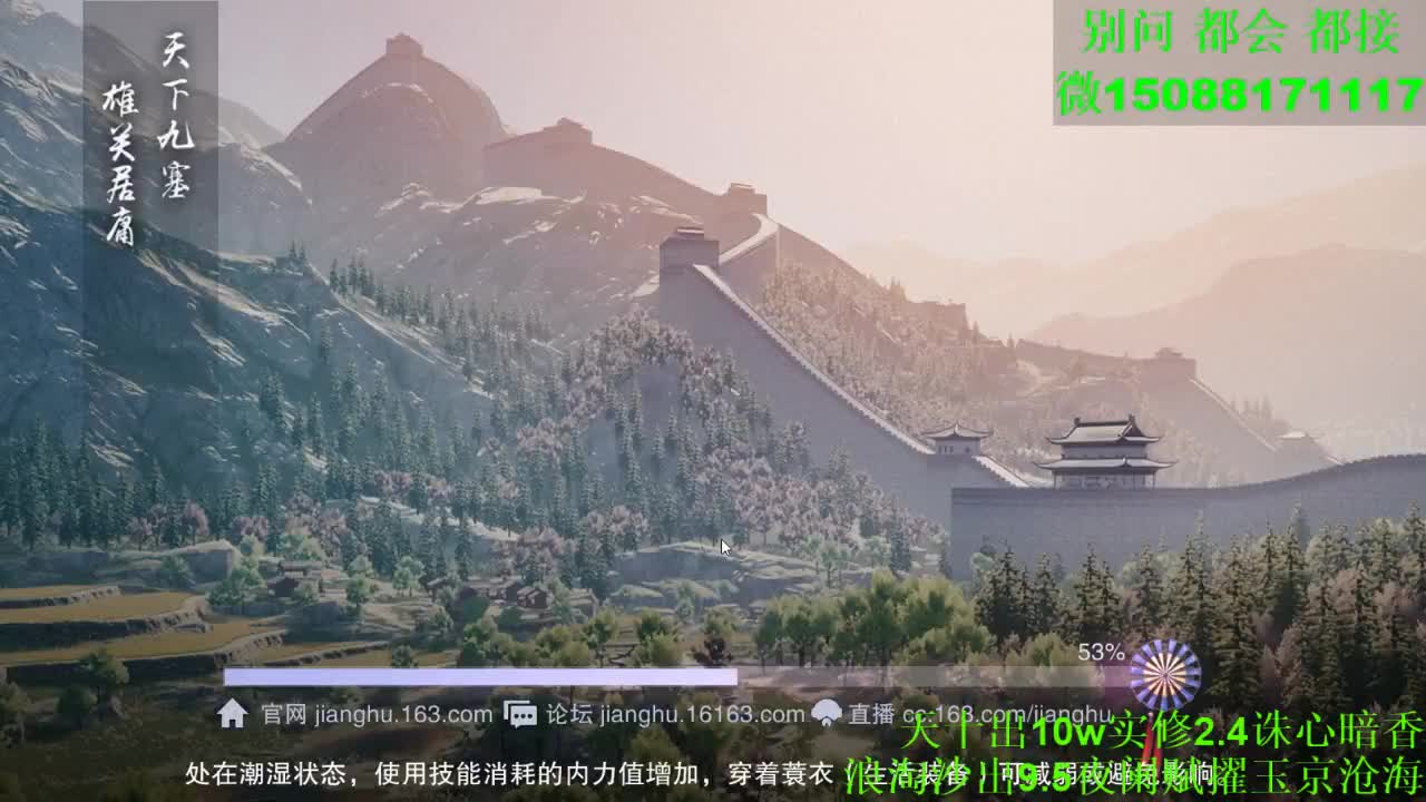 别问 都会 都接 （全职 专业团队） 第4段