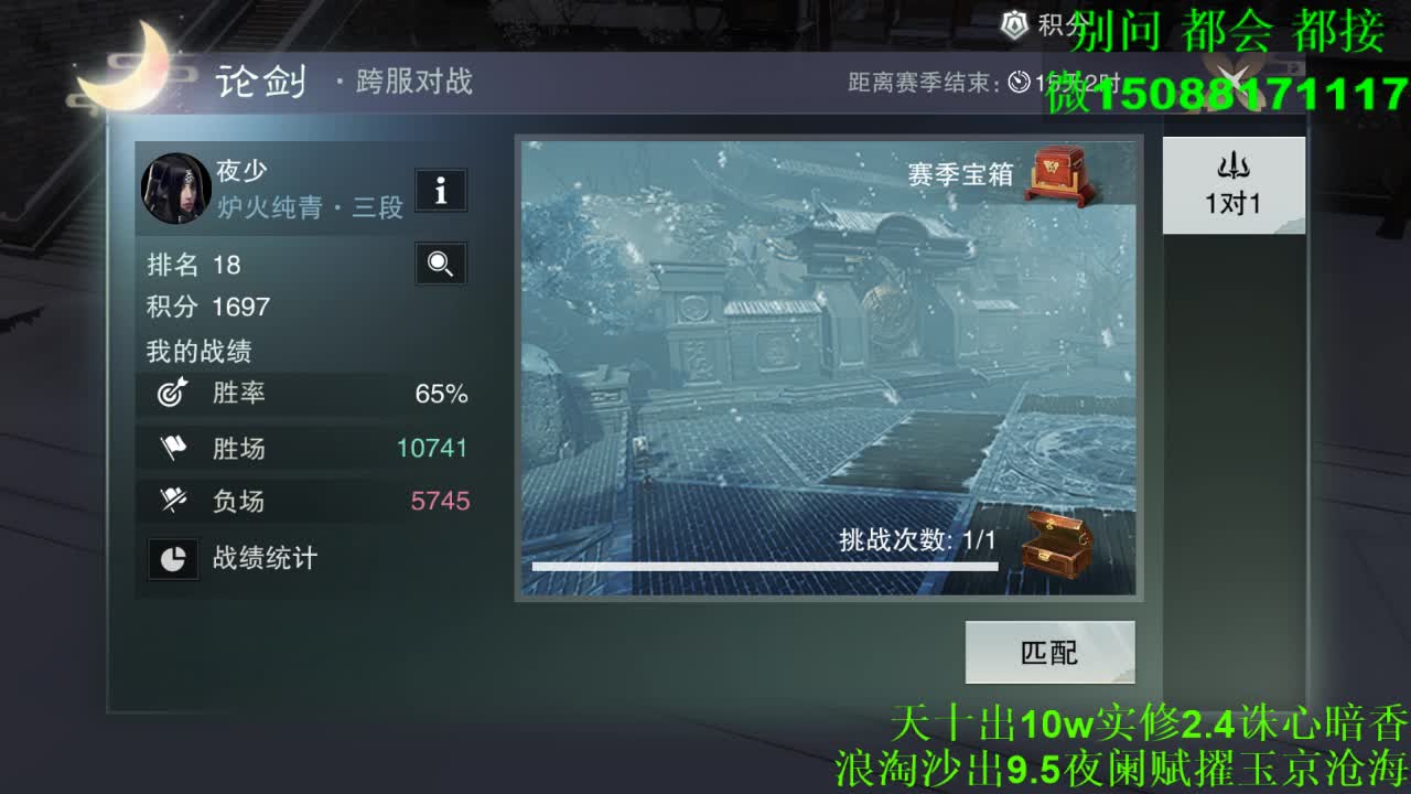 别问 都会 都接 （全职 专业团队） 第5段