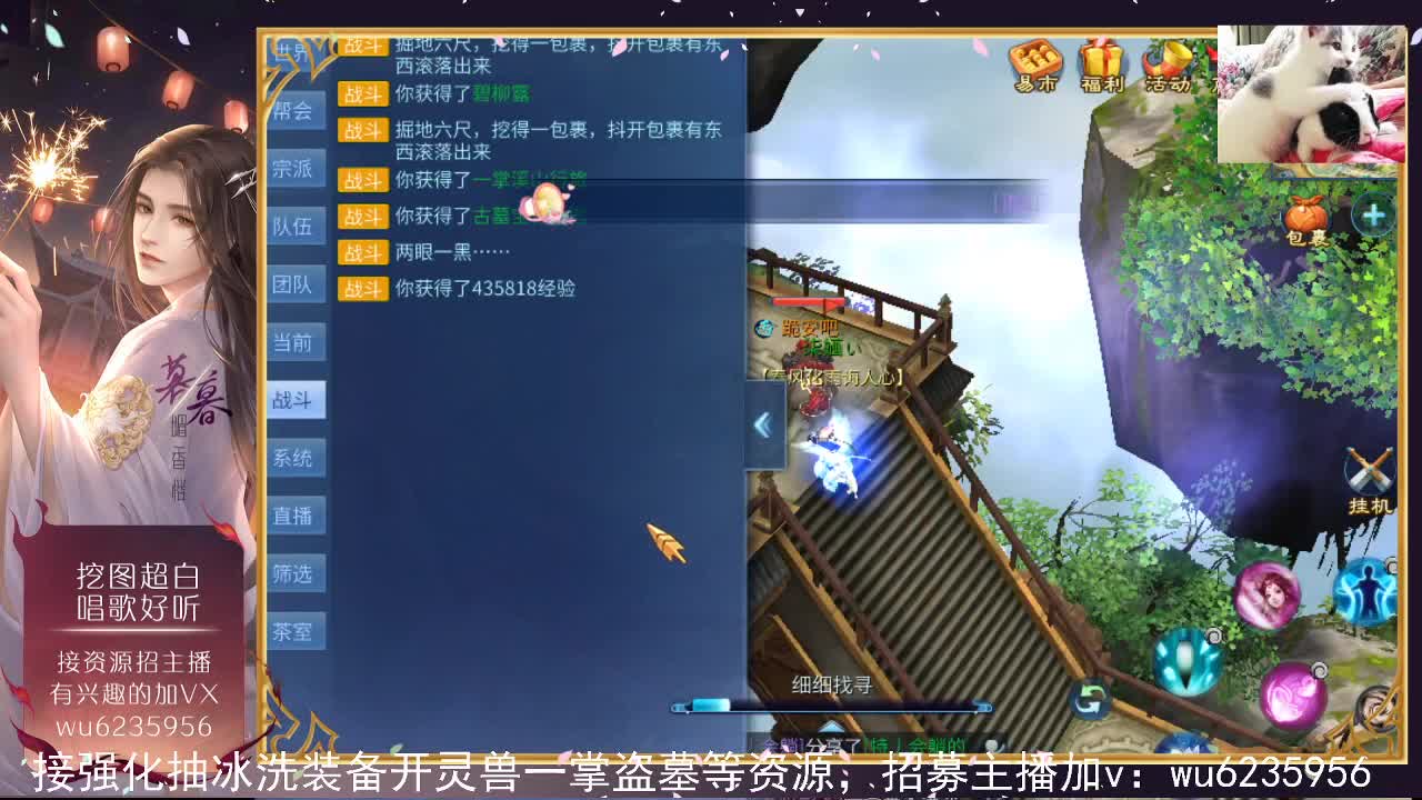 资源超白，唱歌还行~ 第1段