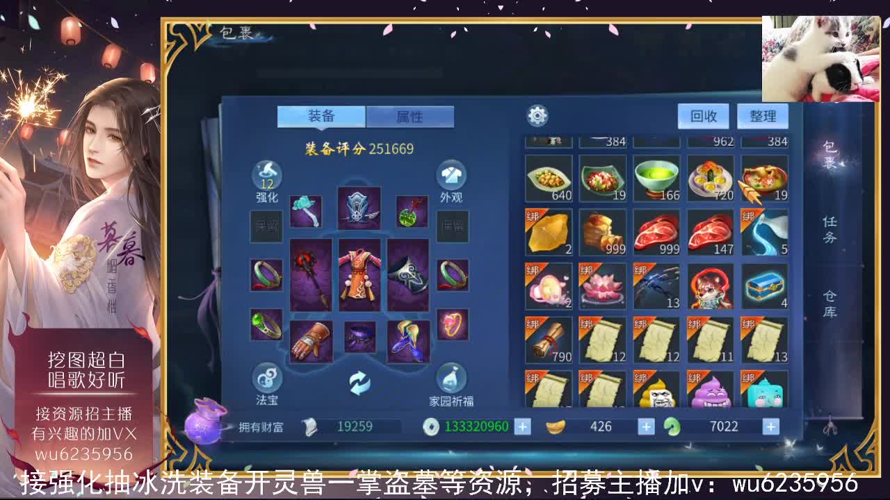 资源超白，唱歌还行~ 第5段