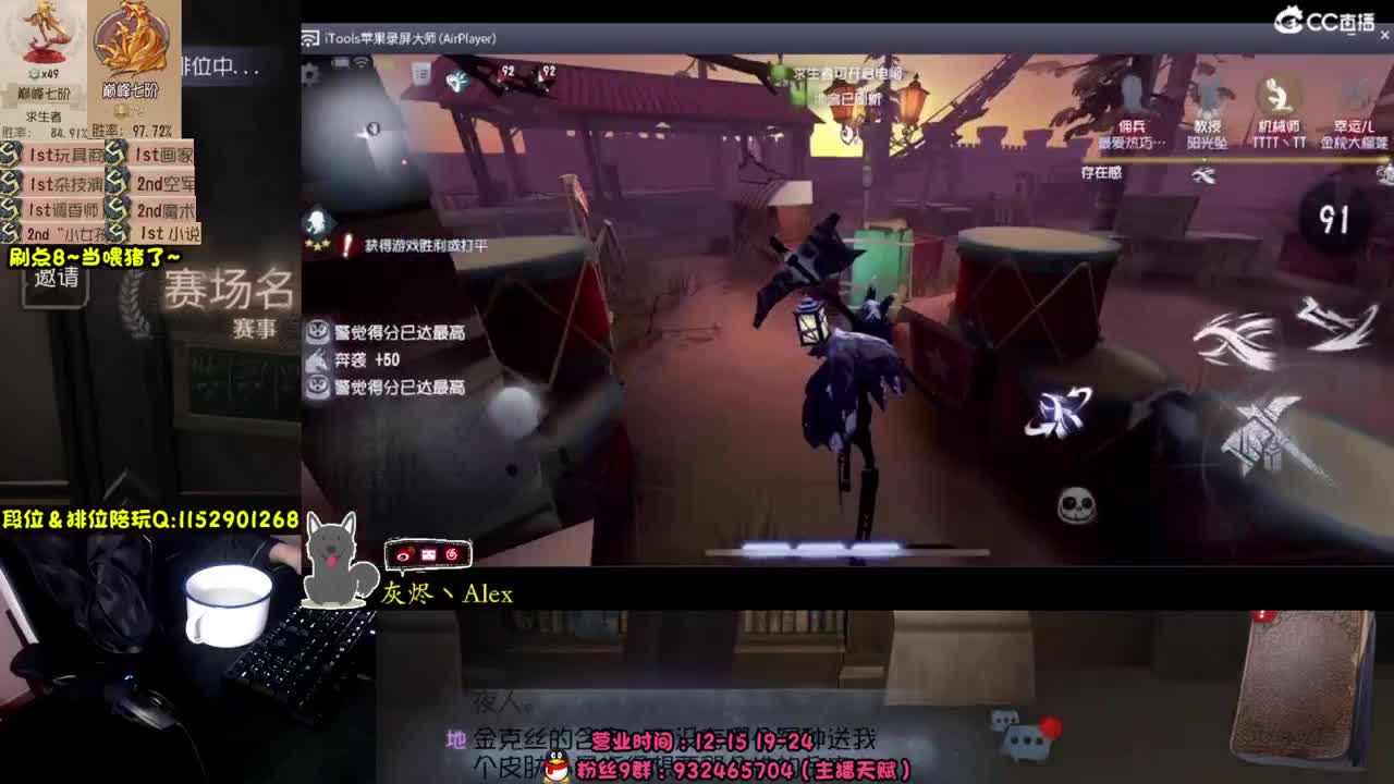 《新屠夫守夜人》 第2段