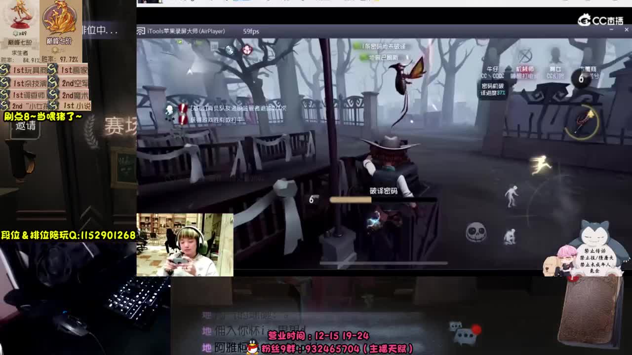 《新屠夫守夜人》 第3段