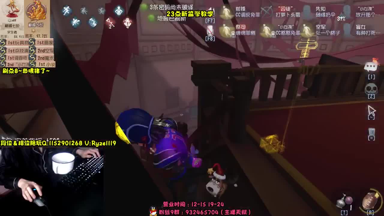 《新屠夫守夜人》 第7段