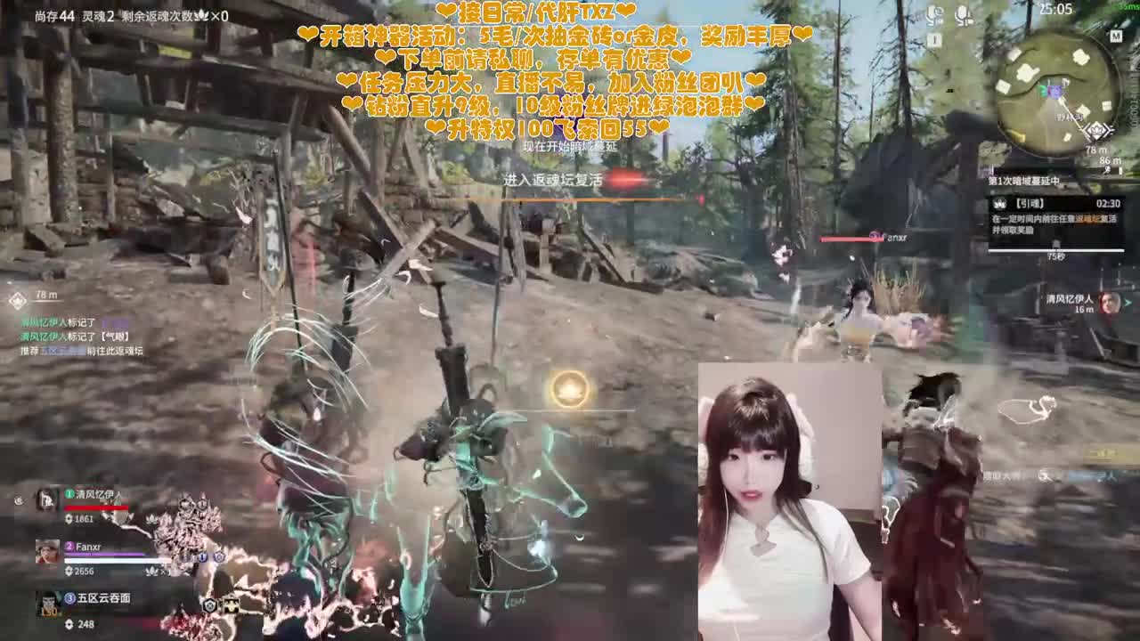 姐姐也一个人打游戏吗QAQ 第1段