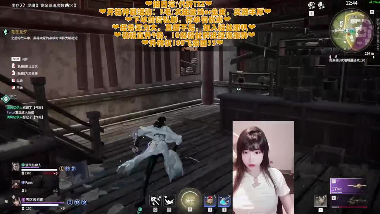 姐姐也一个人打游戏吗QAQ 第2段