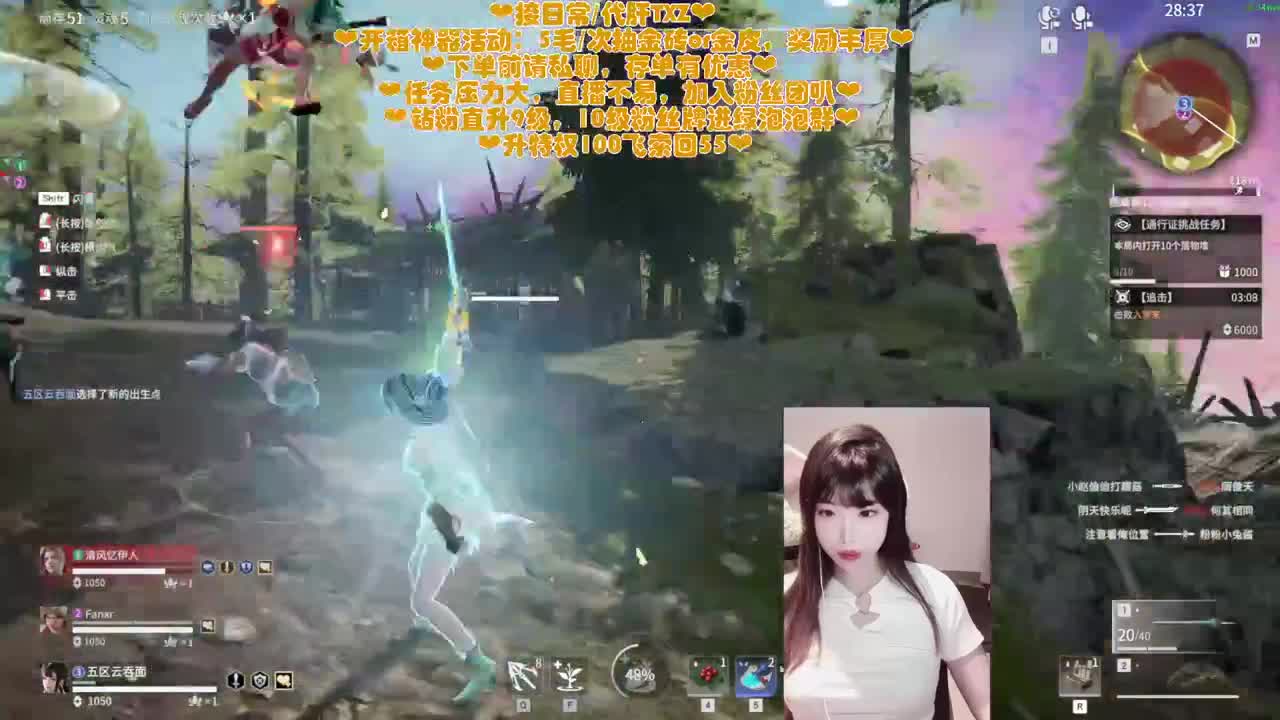 姐姐也一个人打游戏吗QAQ 第4段