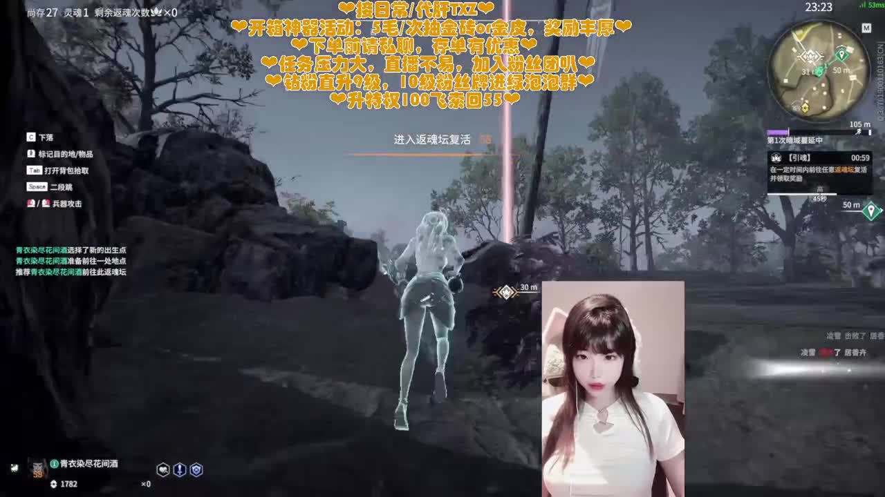 姐姐也一个人打游戏吗QAQ 第5段