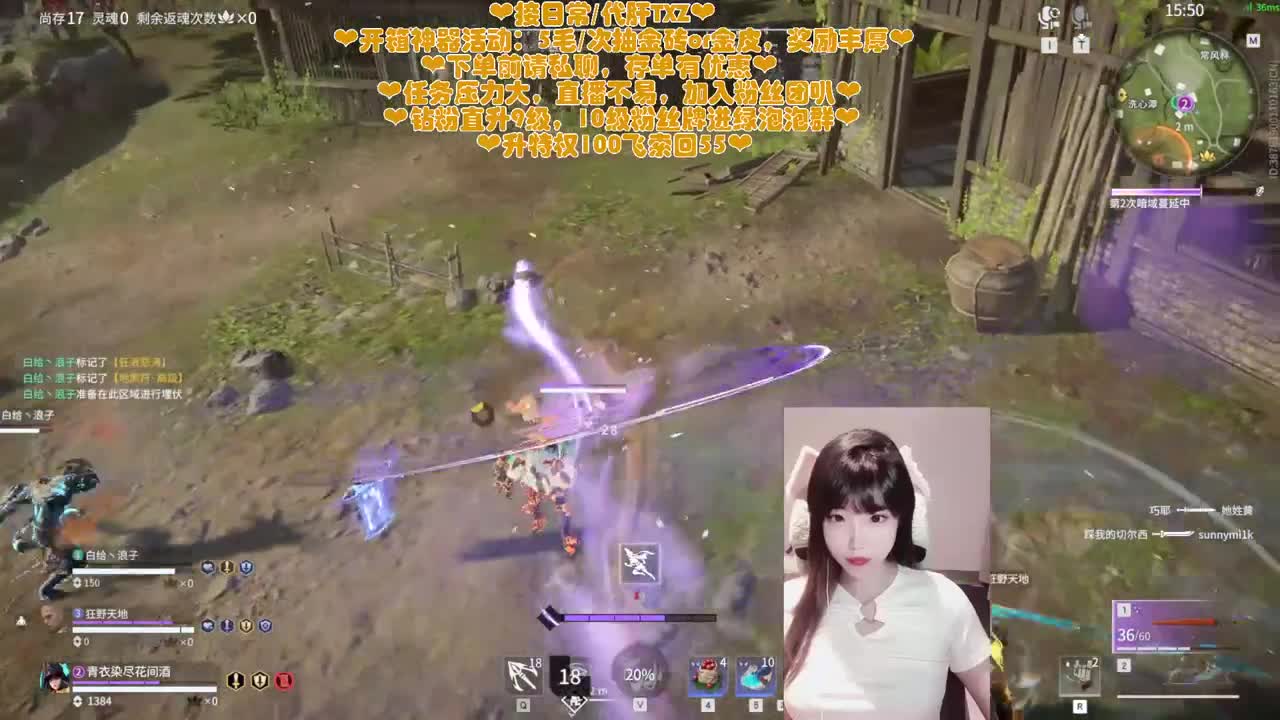 姐姐也一个人打游戏吗QAQ 第6段