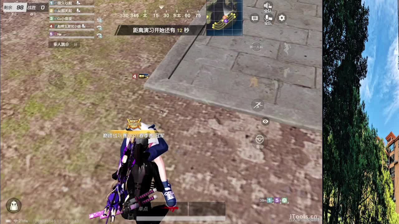 7 第1段