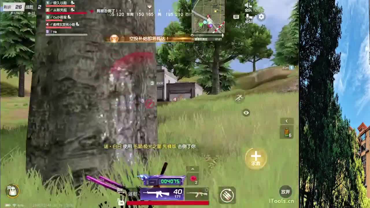 7 第2段