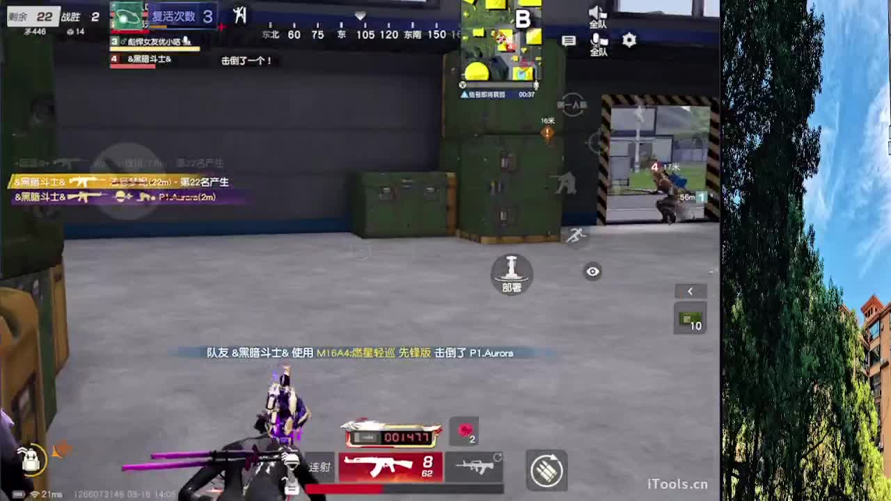 7 第4段