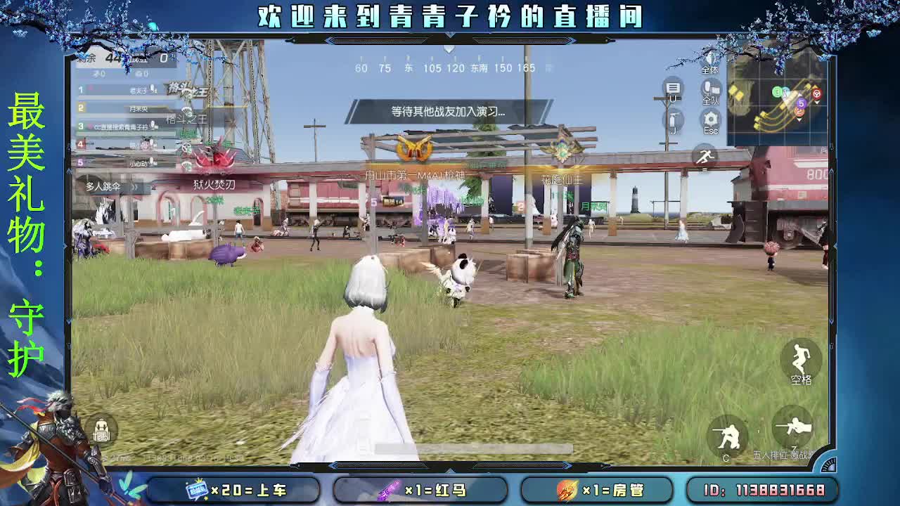 择一事 终一生。 第1段