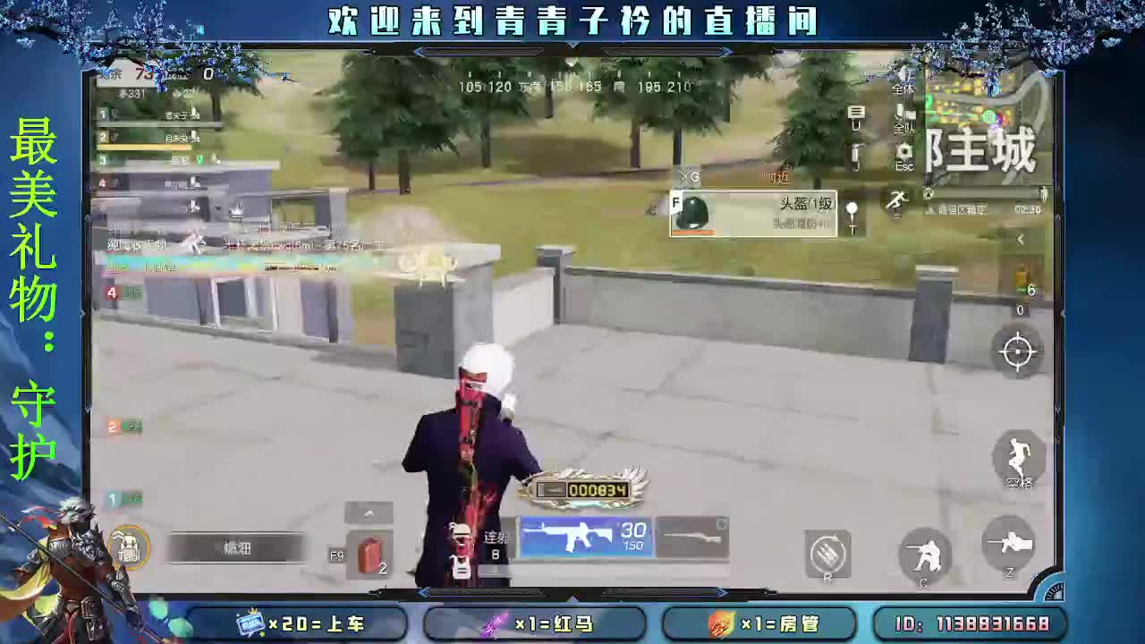 择一事 终一生。 第2段