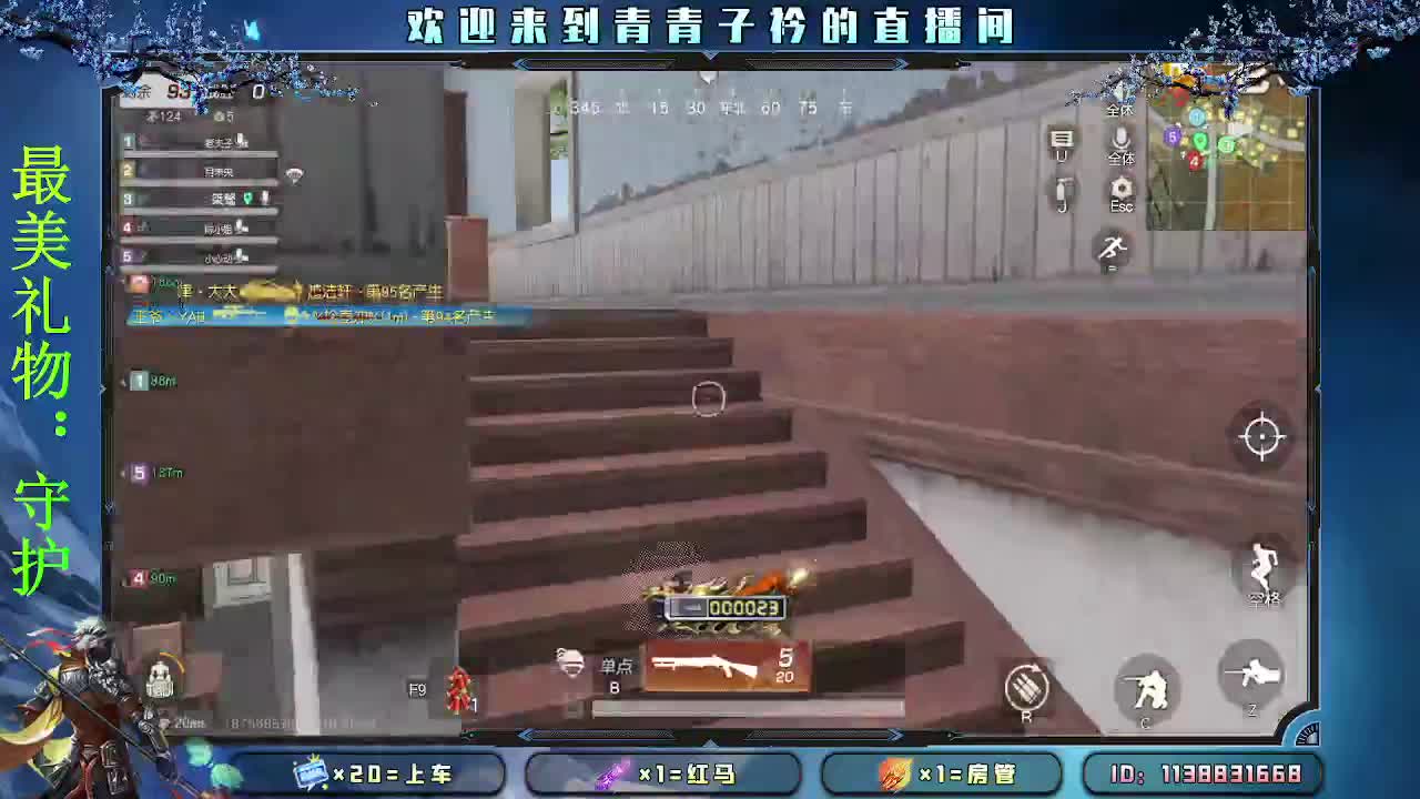 择一事 终一生。 第3段