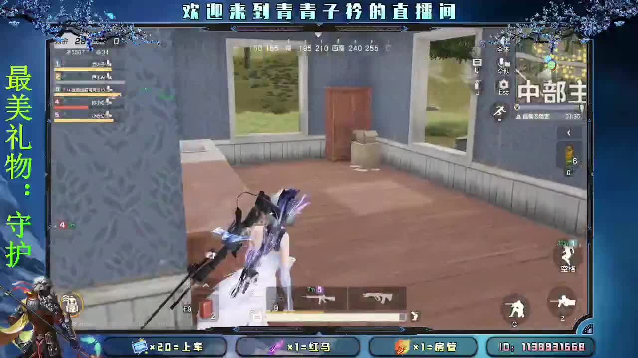 择一事 终一生。 第4段