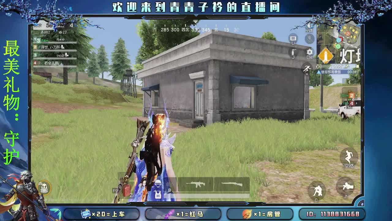 择一事 终一生。 第5段