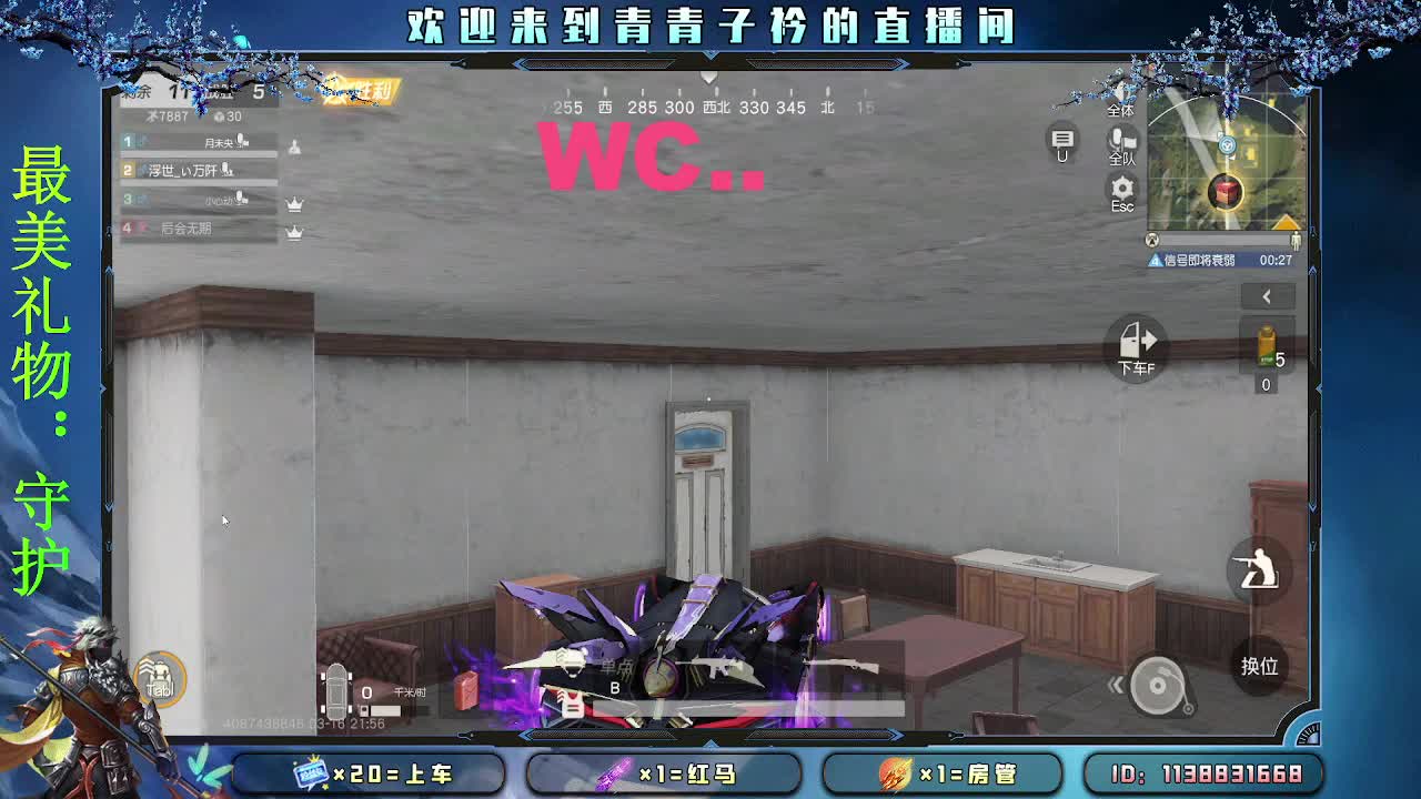 择一事 终一生。 第6段