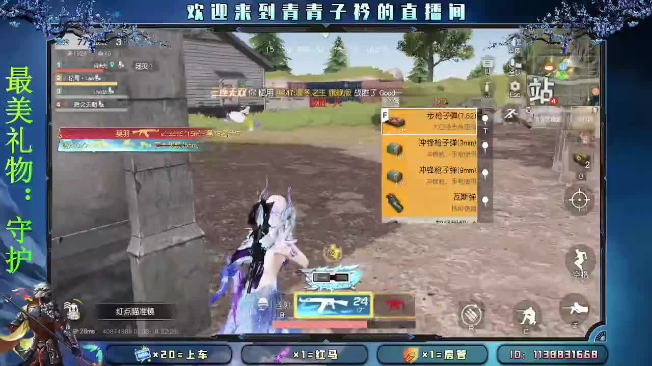 择一事 终一生。 第7段