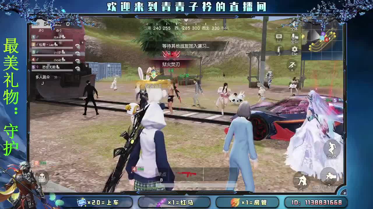 择一事 终一生。 第8段