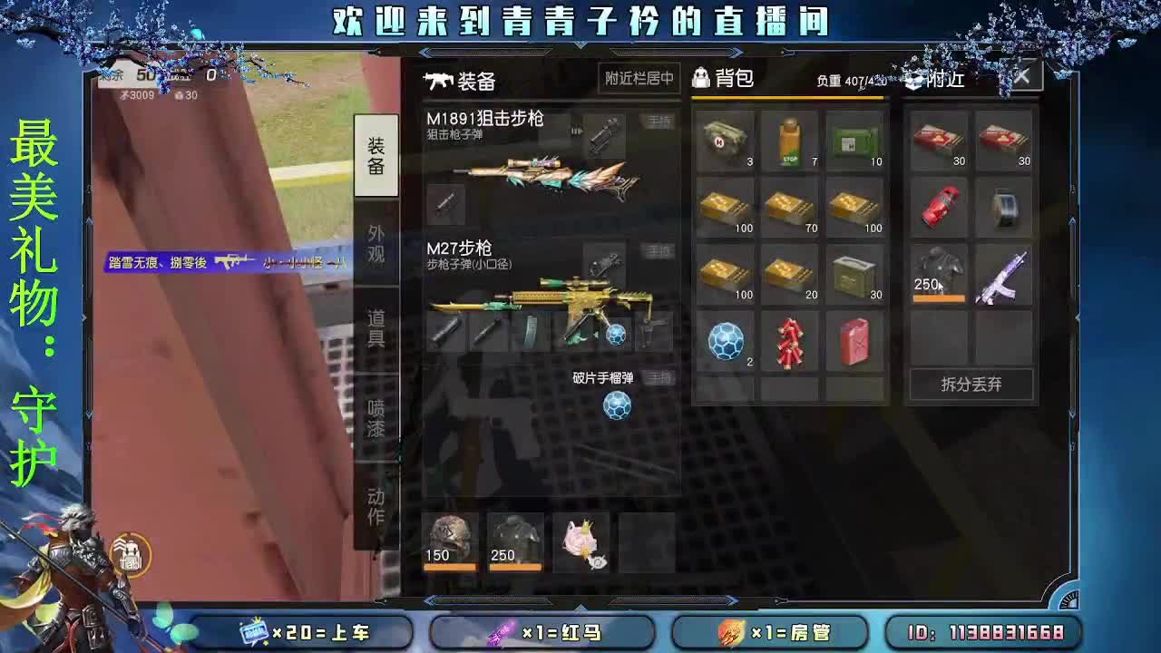 择一事 终一生。 第9段