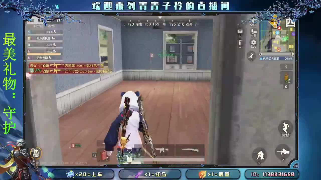 择一事 终一生。 第10段