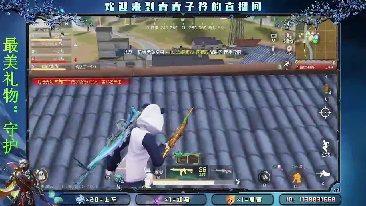 择一事 终一生。 第11段