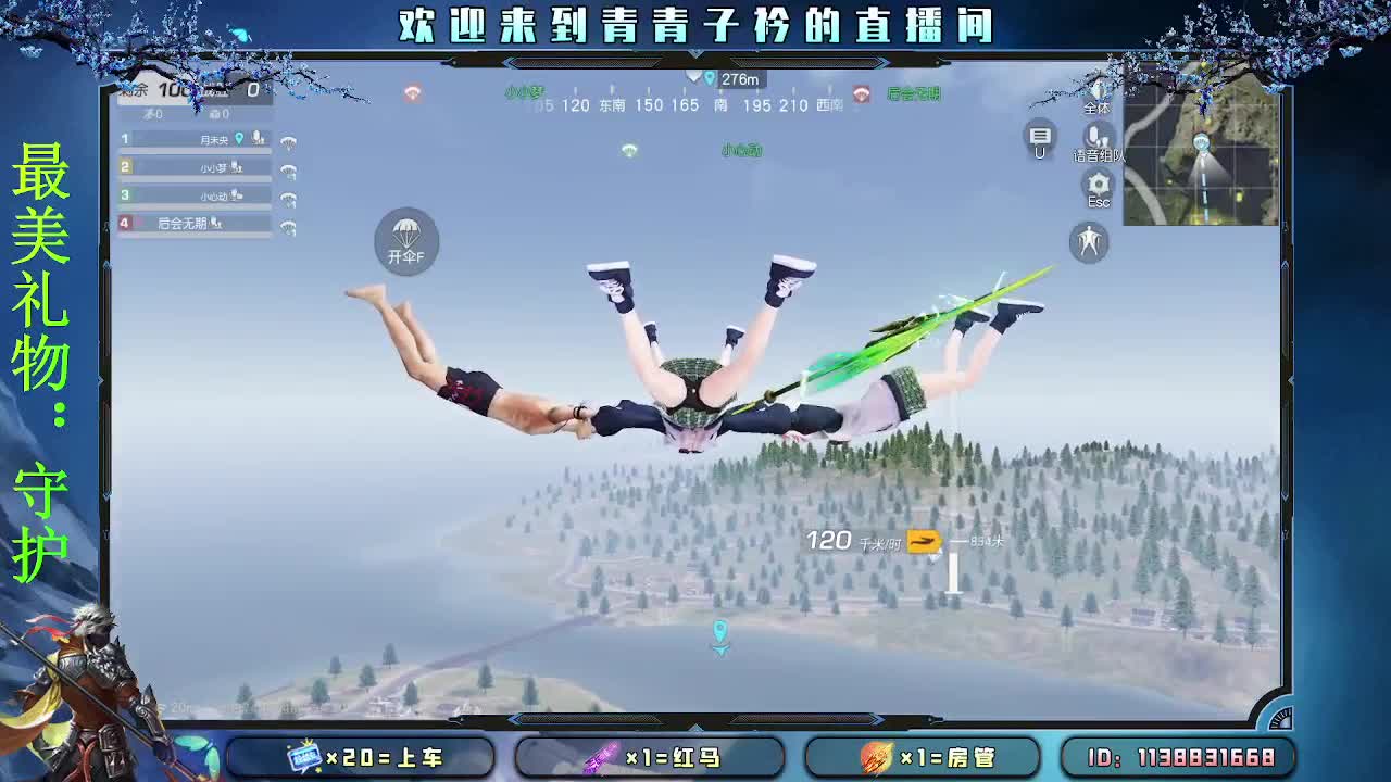 择一事 终一生。 第12段