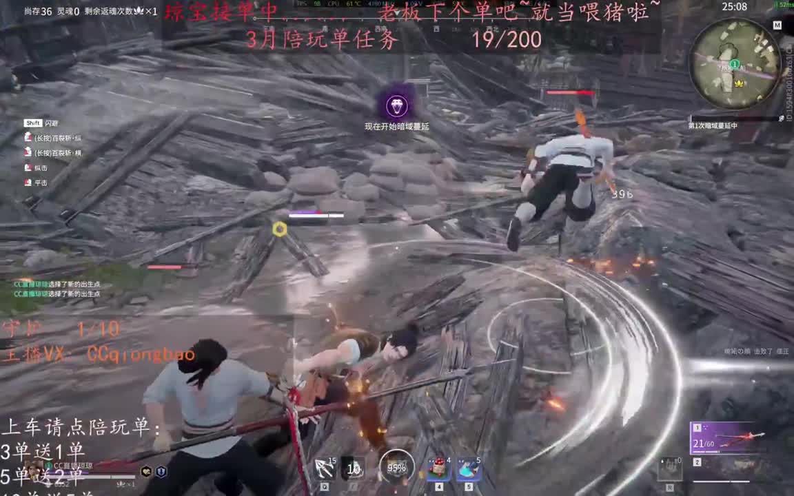 老板来下个单吖~征神排位都可~ 第2段
