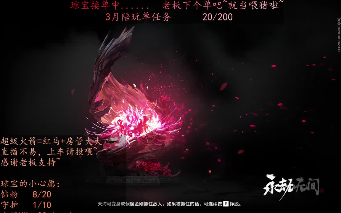 老板来下个单吖~征神排位都可~ 第3段