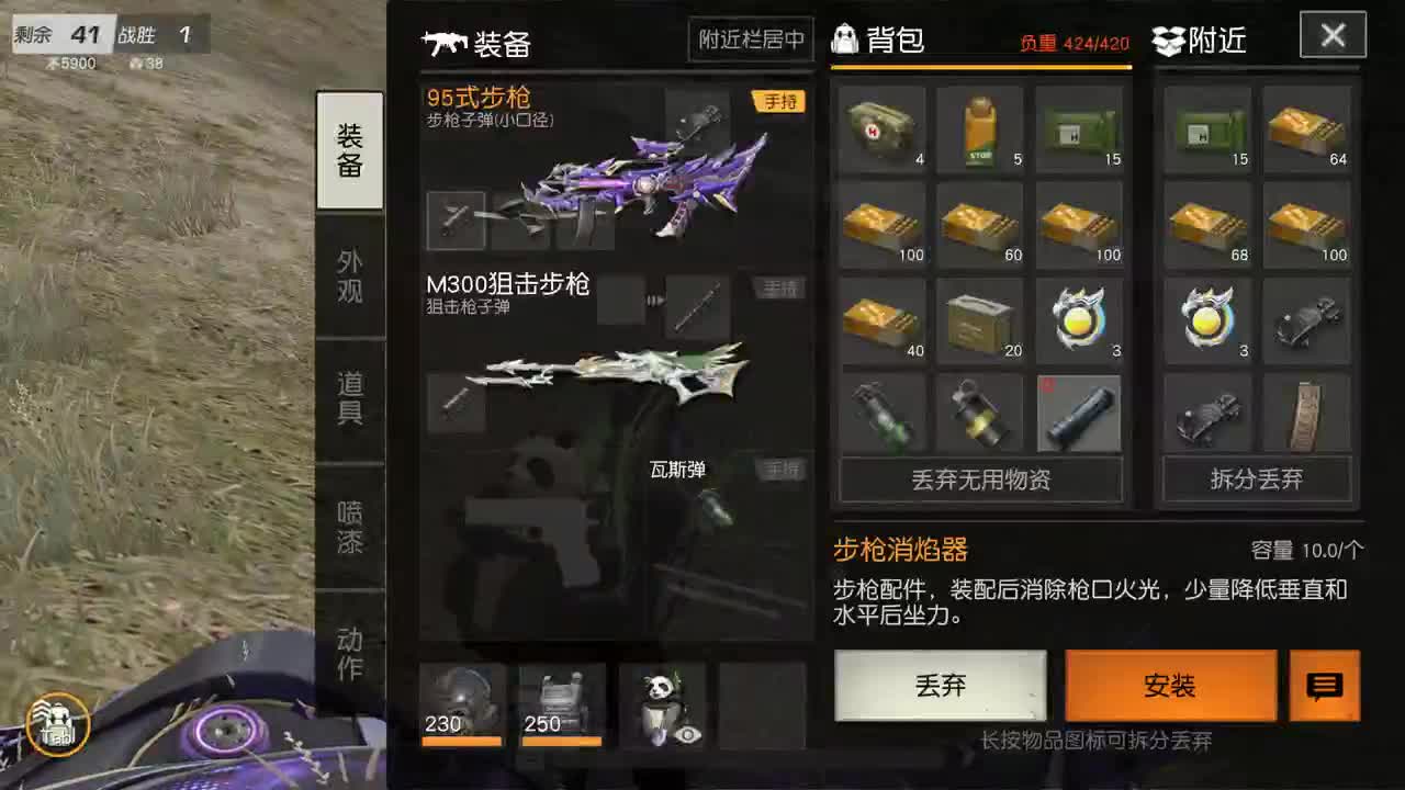 有 厨艺展示希 第8段