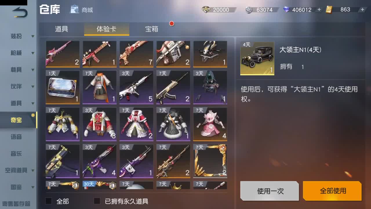 做最努力的自己一起加油 第1段