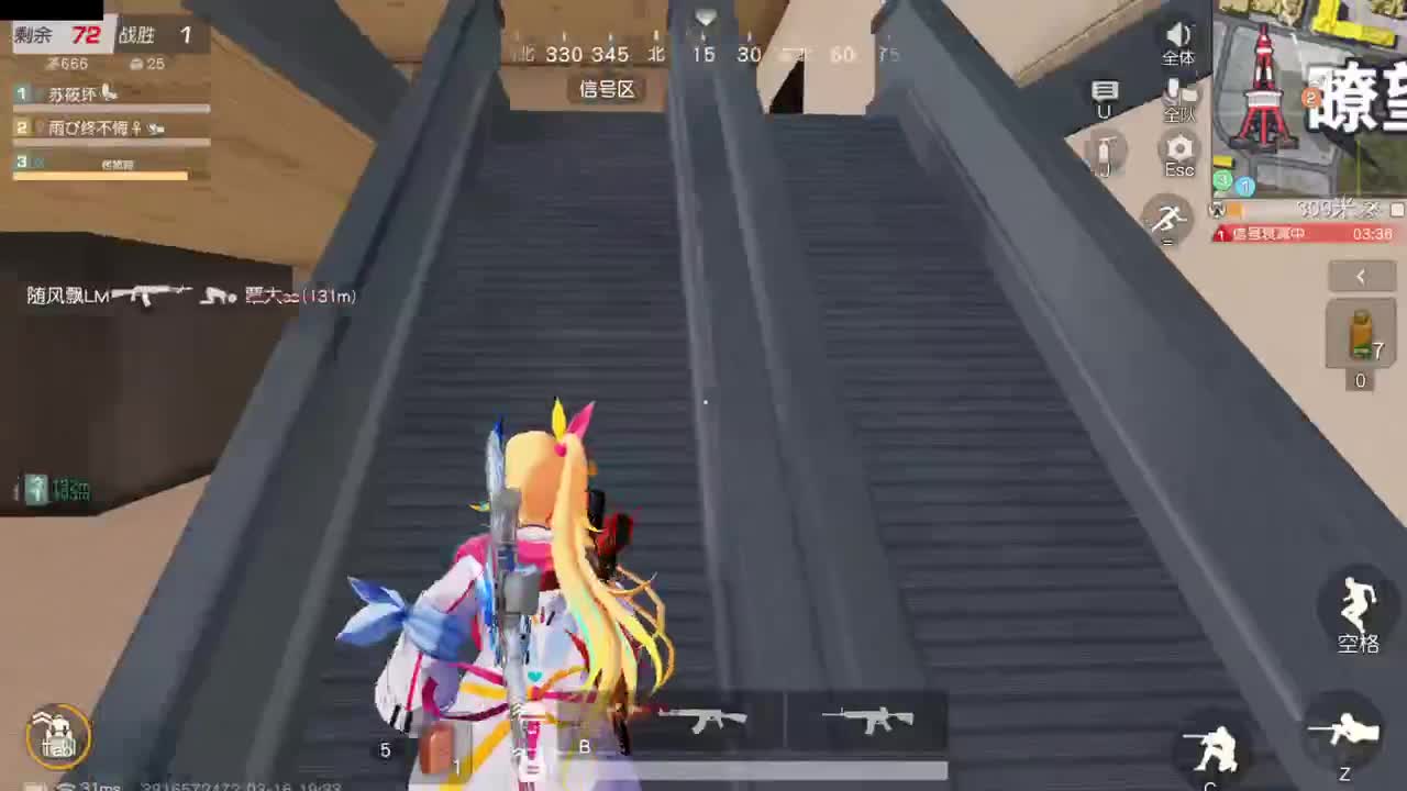 做最努力的自己一起加油 第2段