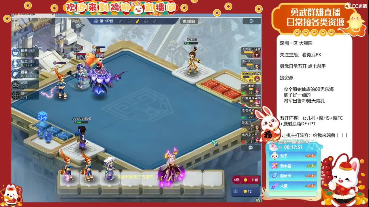 大观园勇武！百事可爱海选！ 第8段