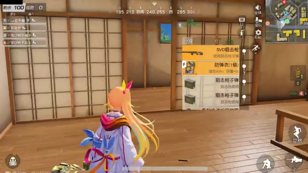 做最努力的自己一起加油 第5段