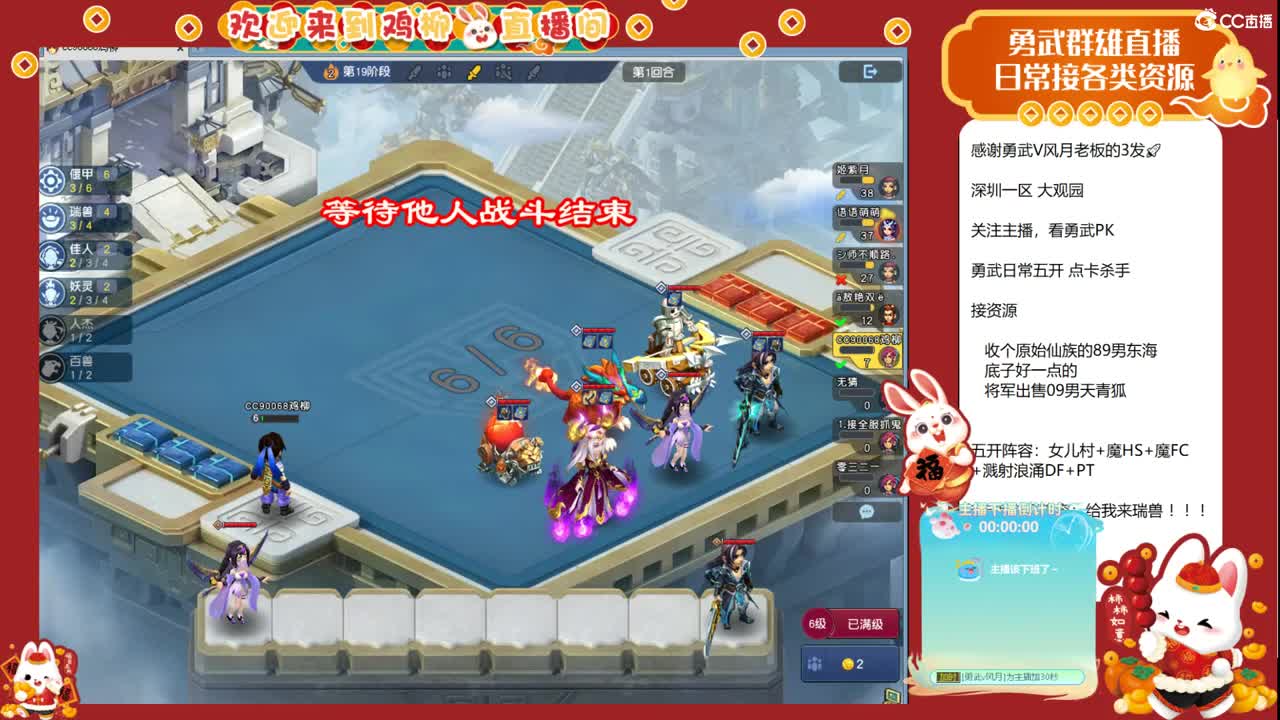 大观园勇武！百事可爱海选！ 第9段