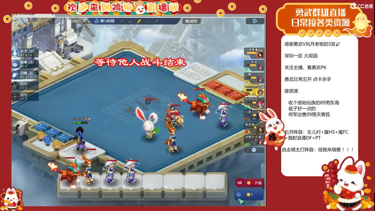大观园勇武！百事可爱海选！ 第12段