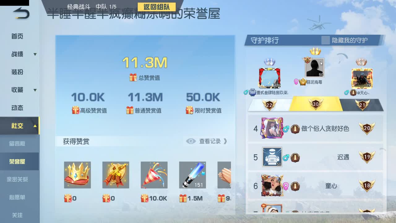 做最努力的自己一起加油 第10段