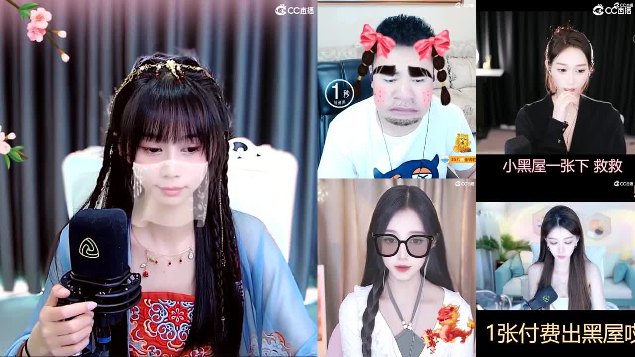 能让你开心的人都值得被珍惜 第9段
