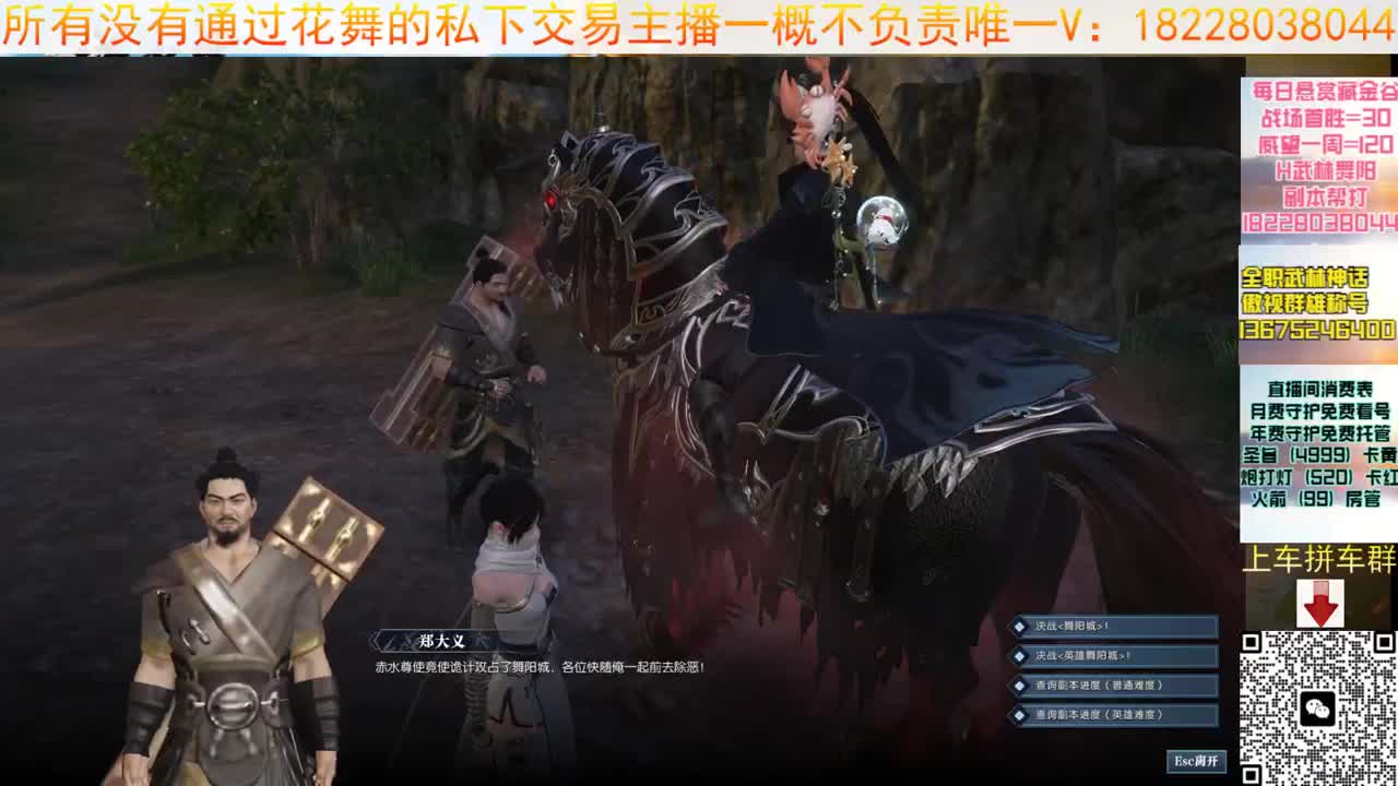 接H舞阳6 第1段